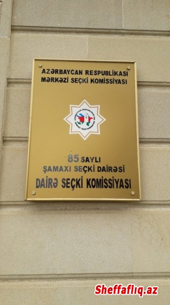 Şamaxıda bələdiyyə seçkiləri uğurla başa çatıb. Şamaxıda bələdiyyə seçkiləri uğurla başa çatıb.