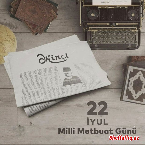 22 iyul Milli Azərbaycan mətbuatının yarandığı gündür .
