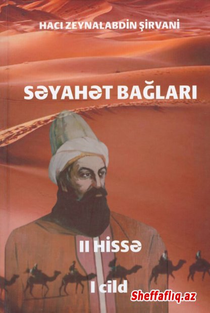 H.Z.Şirvaninin “Səyahət bağları” adlı kitabı nəşr edilib