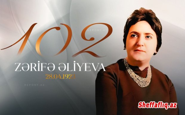 Bu gün görkəmli oftalmoloq alim Zərifə Əliyevanın doğum günüdür