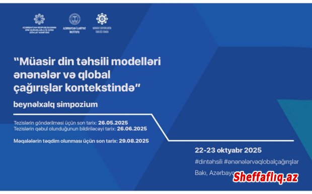 Bakıda dini təhsilə həsr edilən beynəlxalq simpozium keçiriləcək