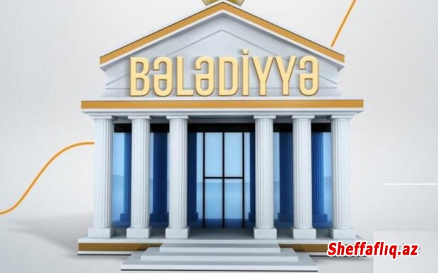 Parlament bələdiyyələrin vahid informasiya sisteminin yaradılmasını son oxunuşda təsdiq edib Parlament bələdiyyələrin vahid informasiya sisteminin yaradılmasını son oxunuşda təsdiq edib
