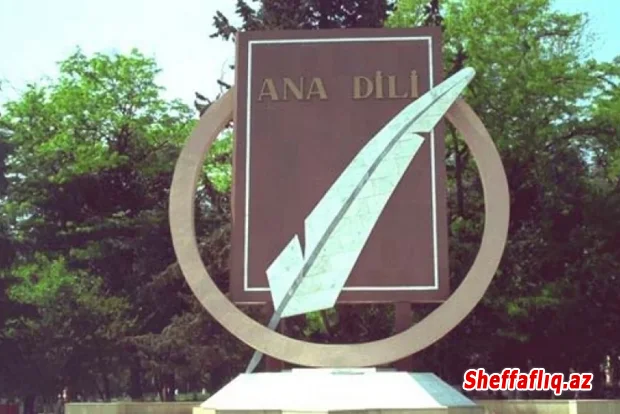 Bu gün dünyada Beynəlxalq Ana Dili Günü qeyd olunur.